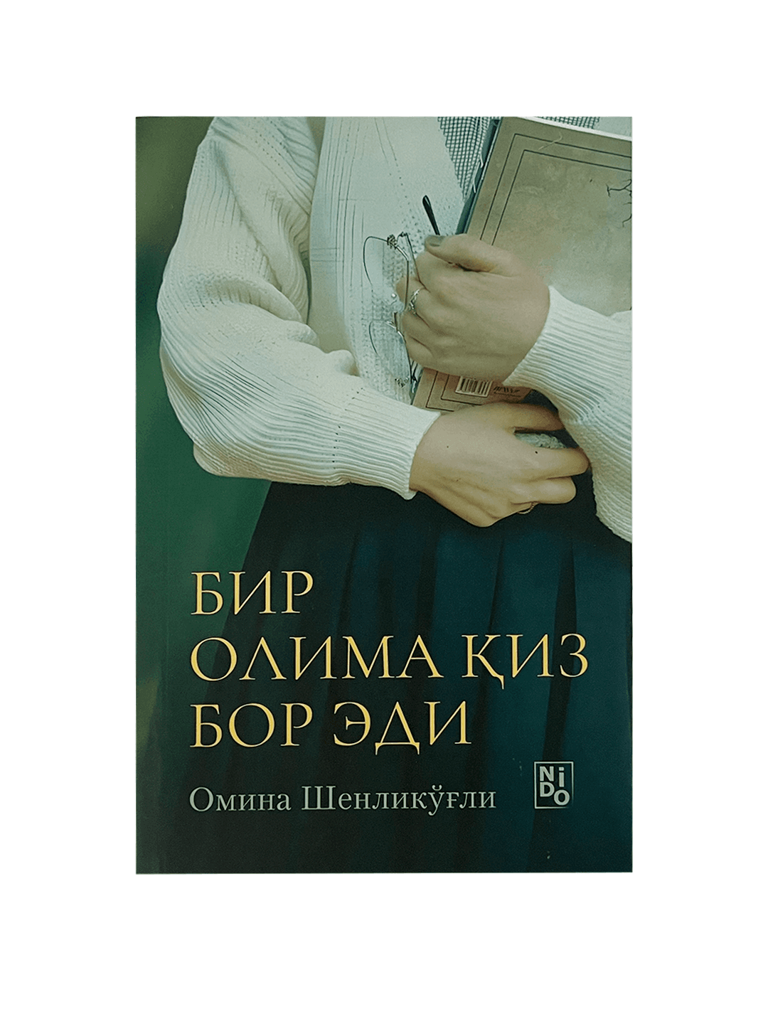 Bir olima qiz bor edi muqovasi