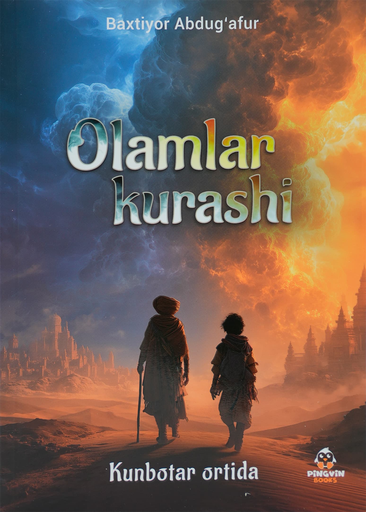 Olamlar kurashi muqovasi