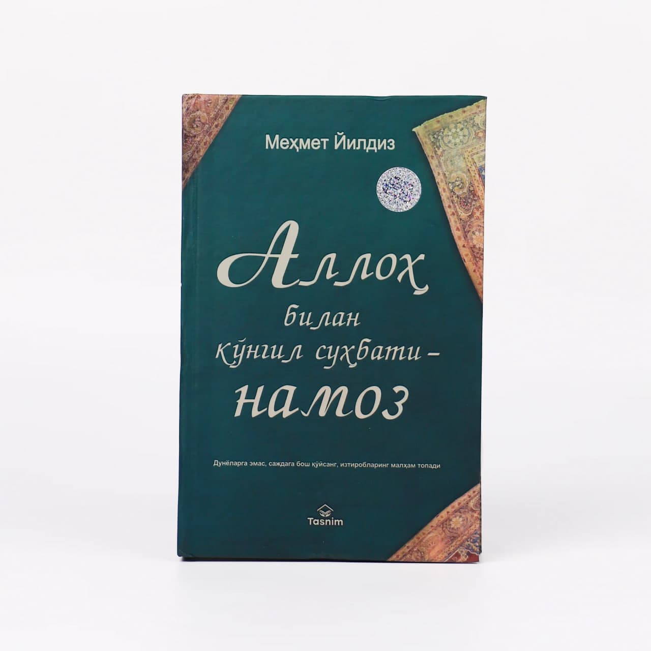 Alloh bilan ko'ngil suhbati - Namoz muqovasi