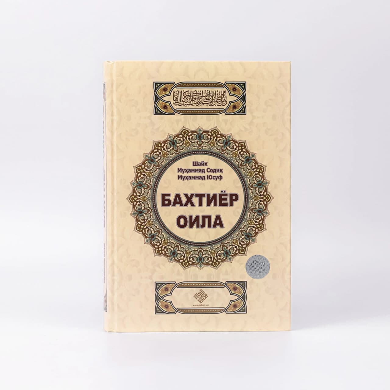Baxtiyor oila muqovasi